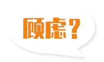 找禮品盒機(jī)械廠(chǎng)家您還有這些顧慮嗎？